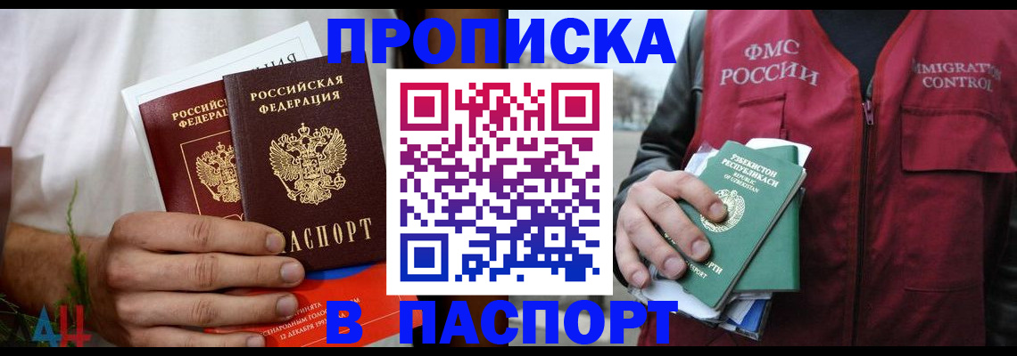 найти адрес прописки в Льгове